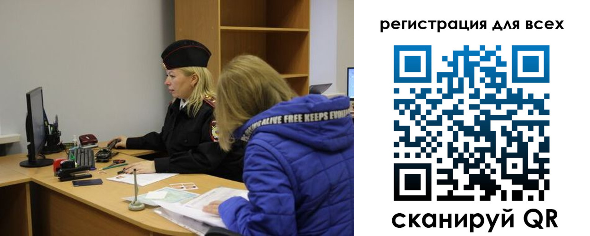 временная регистрация законно в Сыктывкаре